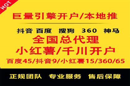 案例剖析：百度推广代理如何提升广告效果